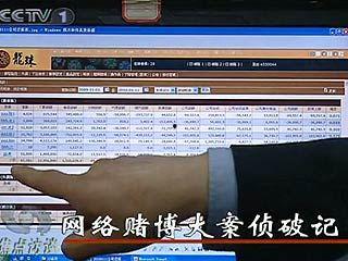 焦点访谈爆料直播视频,深度剖析事件背后真相  第3张