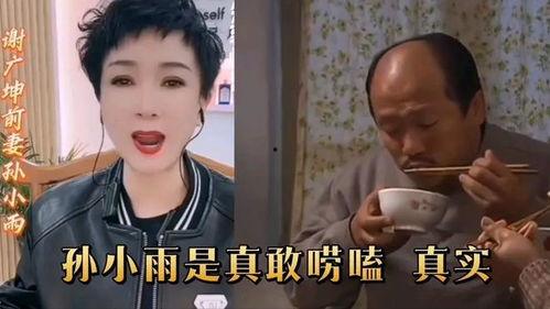 文龙前妻爆料离婚视频  第3张