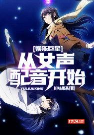 娱乐爆料类小说  第3张